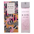 Parfum Femme Hip Hop Pour Elle Alyssa Ashley EDP